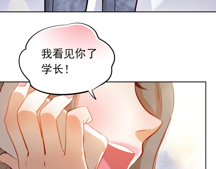 第12话 你明明不是我喜欢的人……68