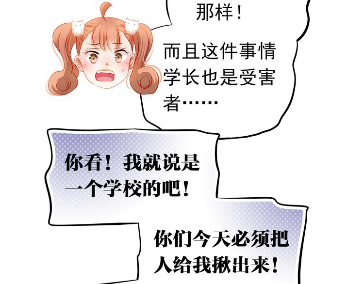 第48话 我一个人干的！33
