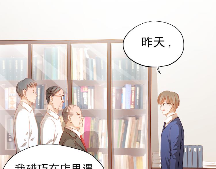 第50话 记过处分6