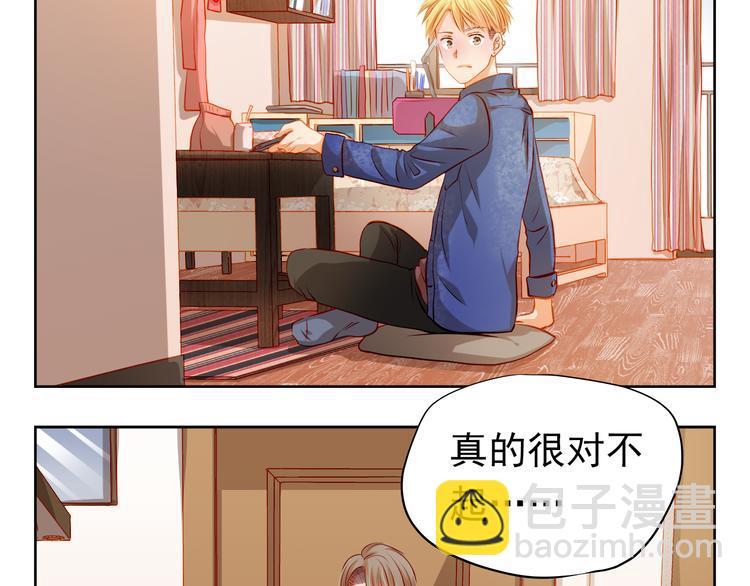 第37话 道歉10