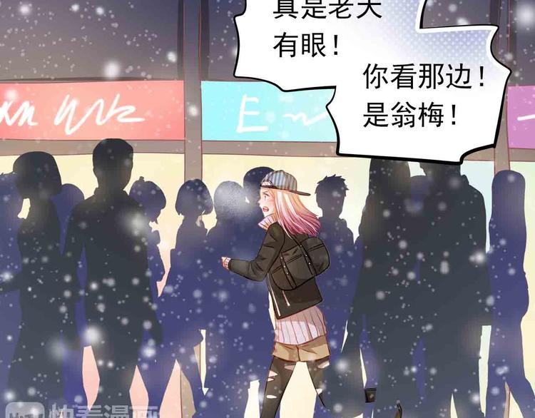 第31-32话 圣诞特别番外100