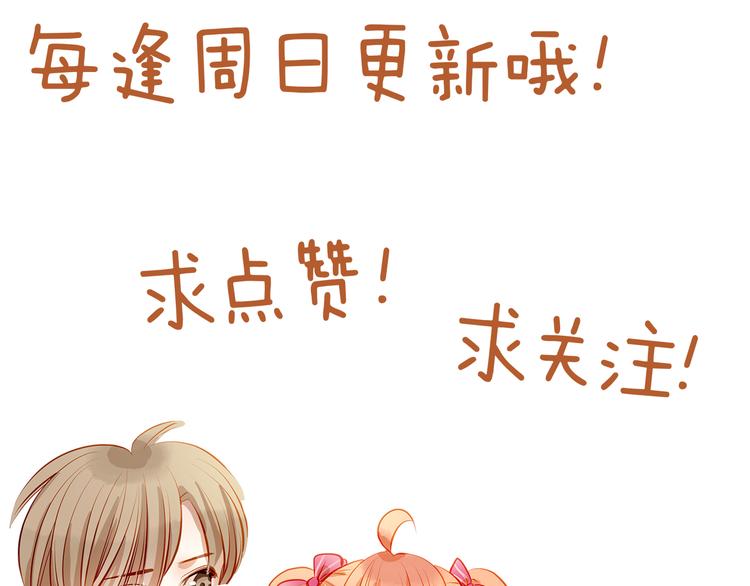 第41话 莫名的心动71