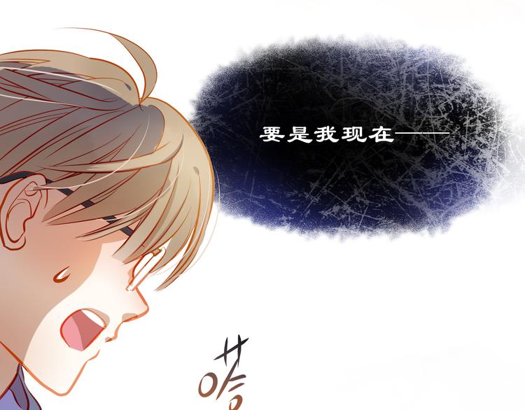 第13话 美梦破碎58