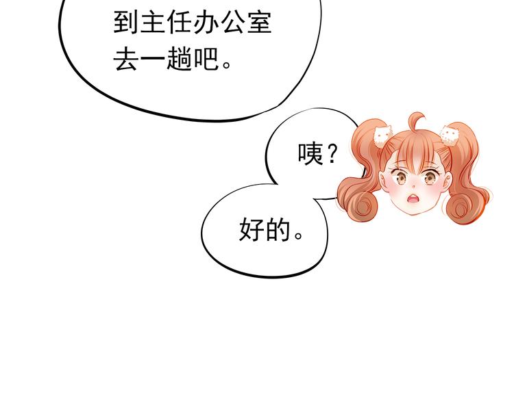 第48话 我一个人干的！13
