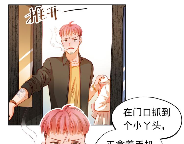 第33话 学长竟然是32