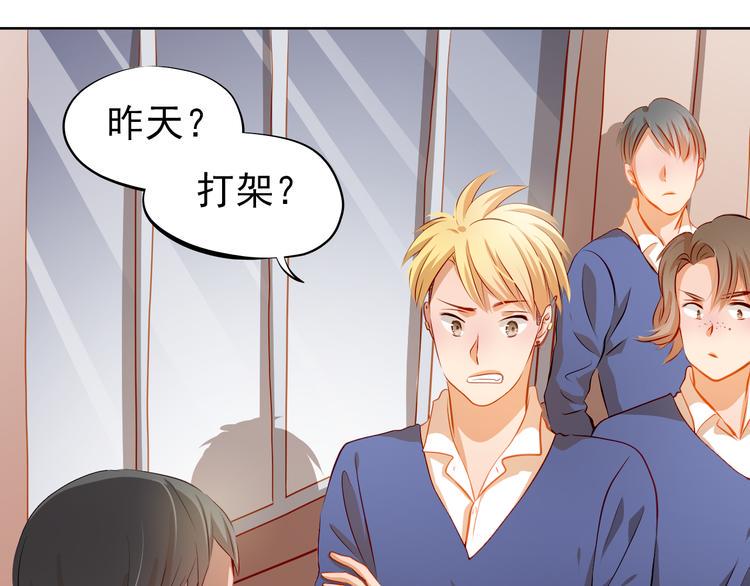 第48话 我一个人干的！50