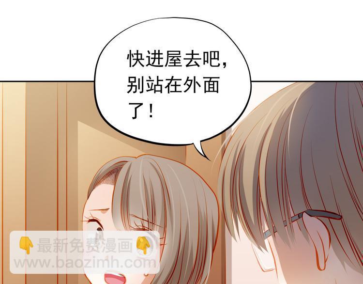 第21话 你对她做了什么！34