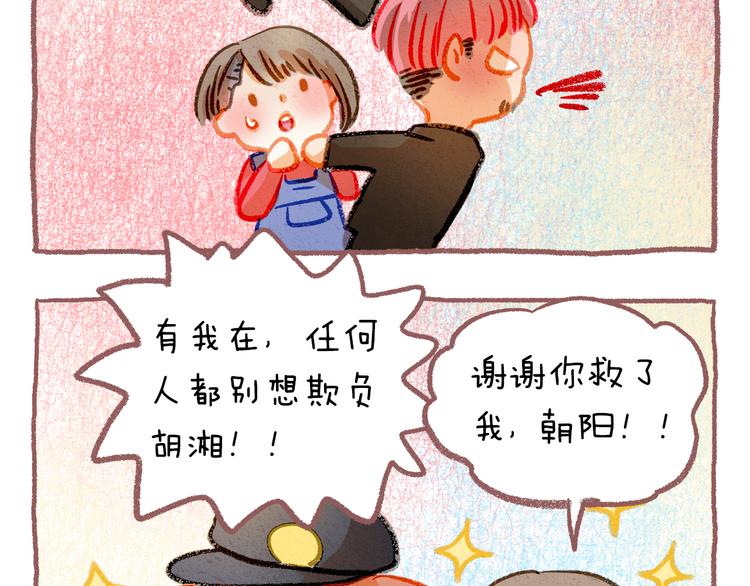 第34话 最后吐真言57