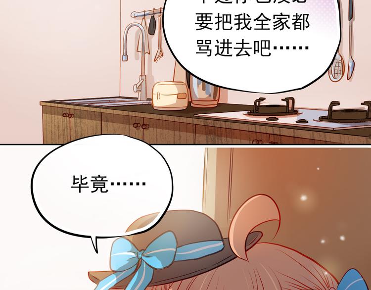 第15话 隐藏真实的自己15