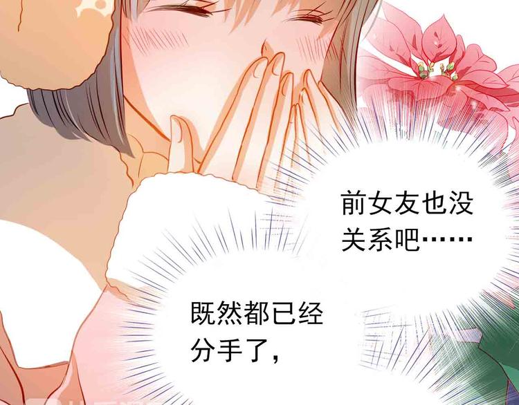 第31-32话 圣诞特别番外71