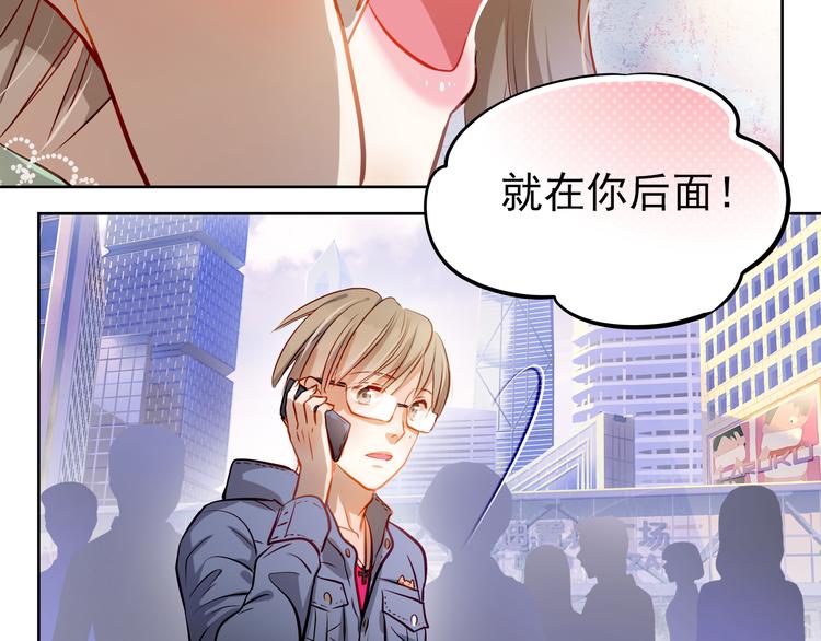 第12话 你明明不是我喜欢的人……69