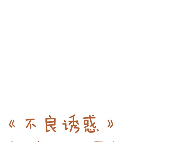 第33话 学长竟然是55