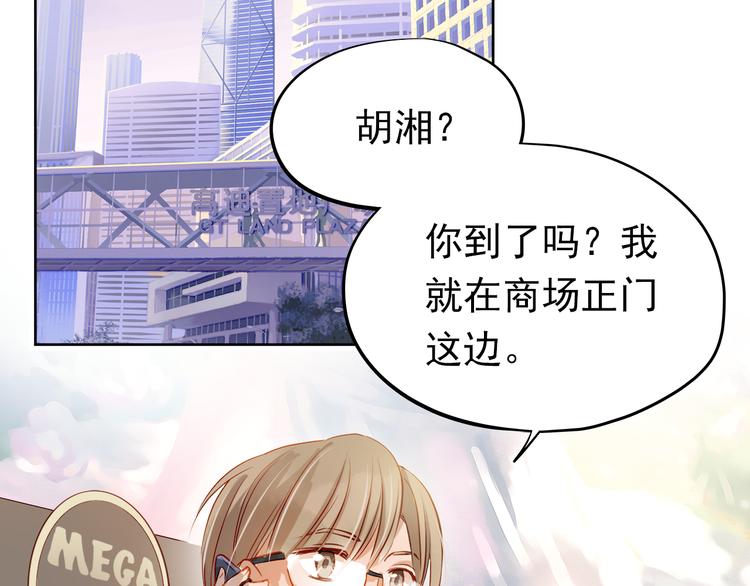 第12话 你明明不是我喜欢的人……65