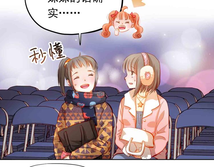 第31-32话 圣诞特别番外48