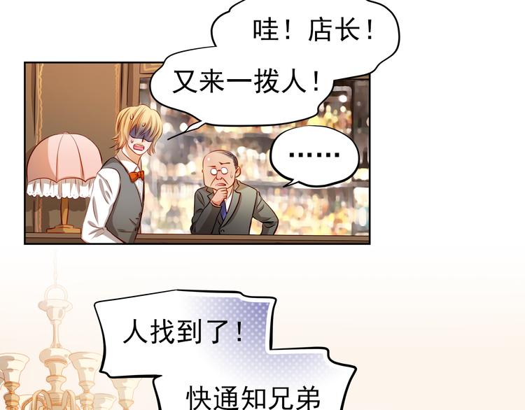 第44话  帮派之争！29