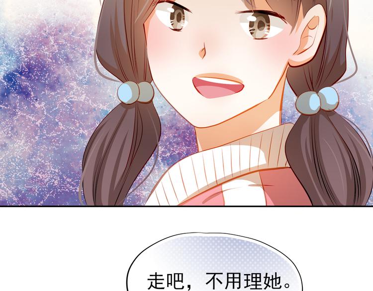 第40话 少女的预谋53