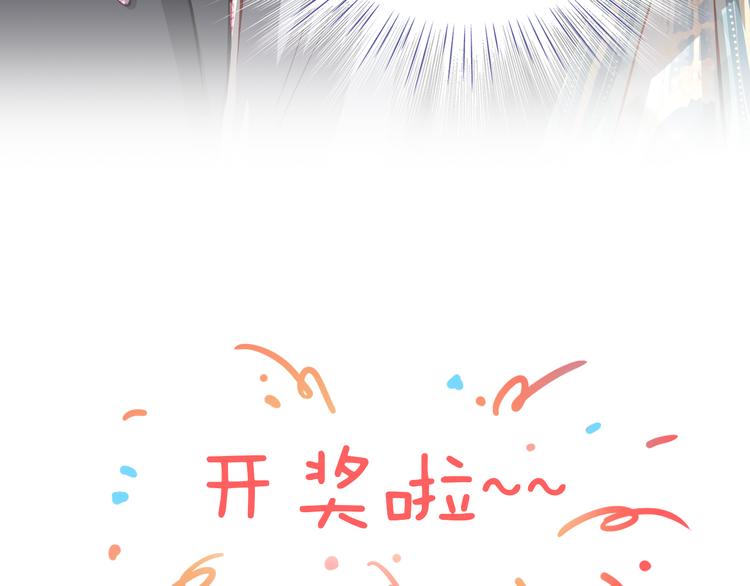 第44话  帮派之争！44