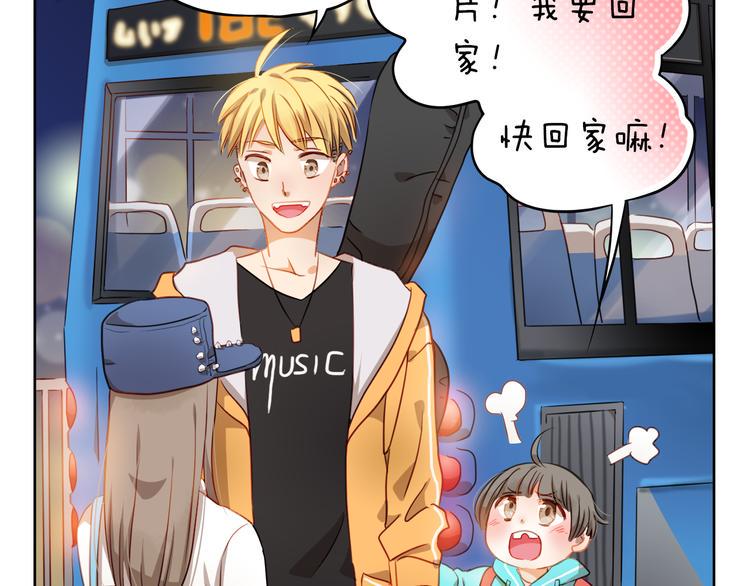第1、2话 学霸女和不良男大打出手68