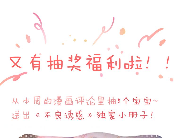 第43话 不平凡的一天！65