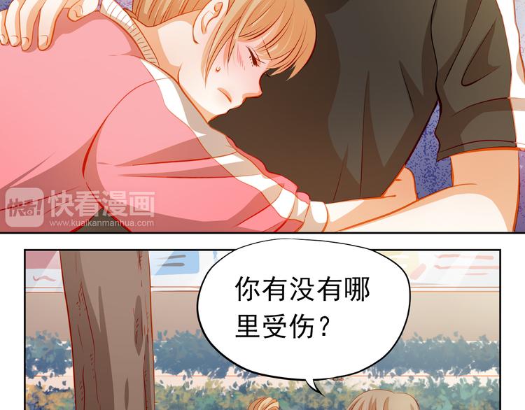 第40话 少女的预谋38