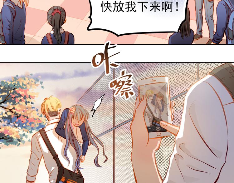第18话 表白的节奏？！31