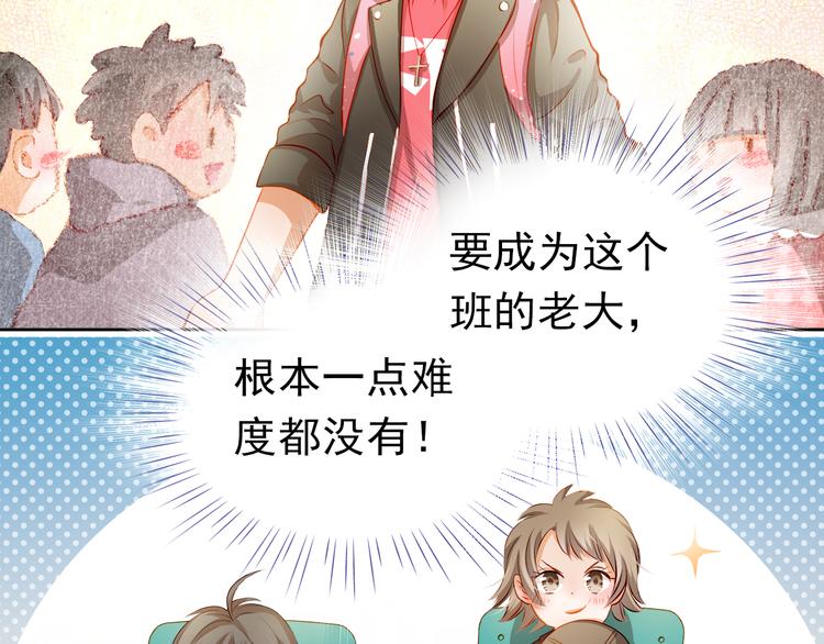 番外：南苑与思蓓13