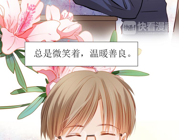 第34话 最后吐真言8