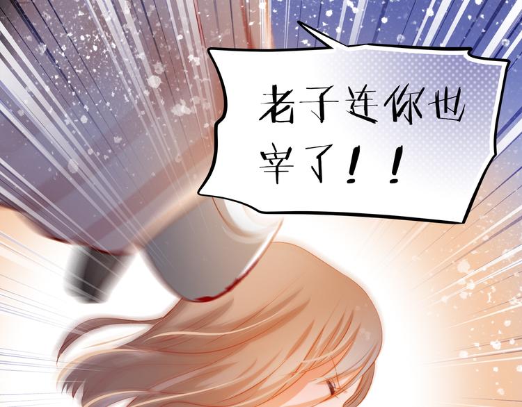第47话 误解6