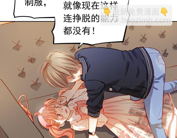 第35话 学长的另一面19