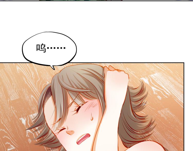 第21话 你对她做了什么！40