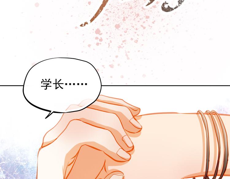 第22话 学长的反击63