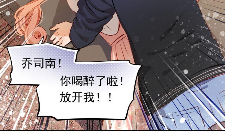 第35话 学长的另一面28