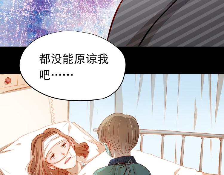 第47话 误解53