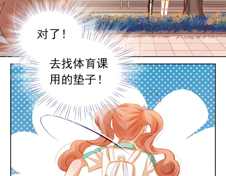 第40话 少女的预谋23