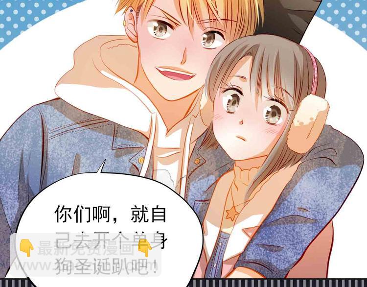 第31-32话 圣诞特别番外77