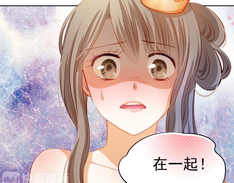 第28话 好想挖个地洞33