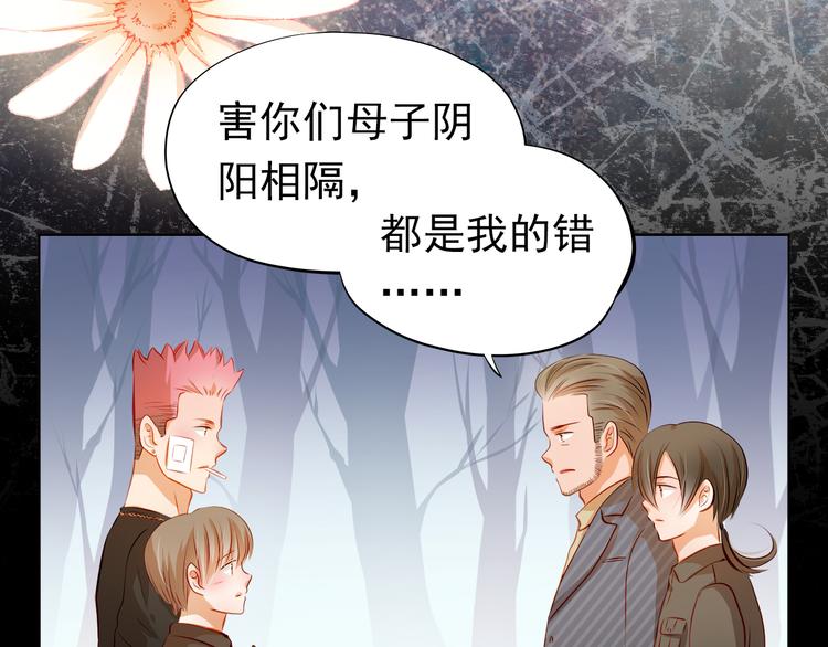 第47话 误解50