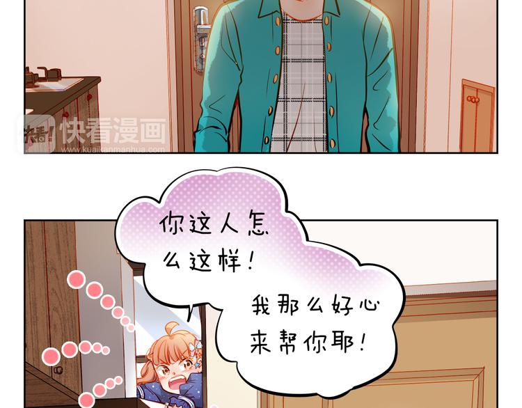 第16话 温柔的学长9