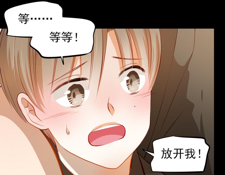 第47话 误解39