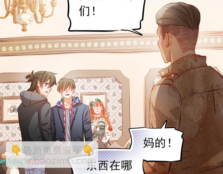 第44话  帮派之争！30