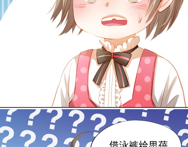 番外：南苑与思蓓127