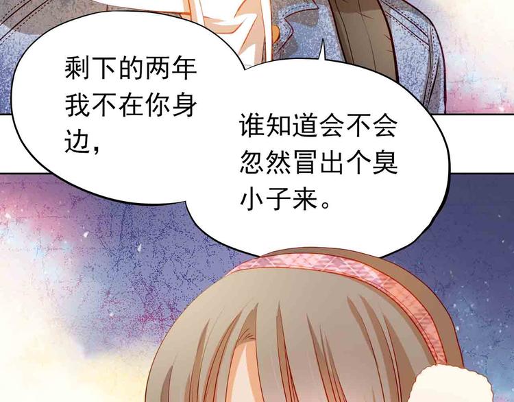 第31-32话 圣诞特别番外119