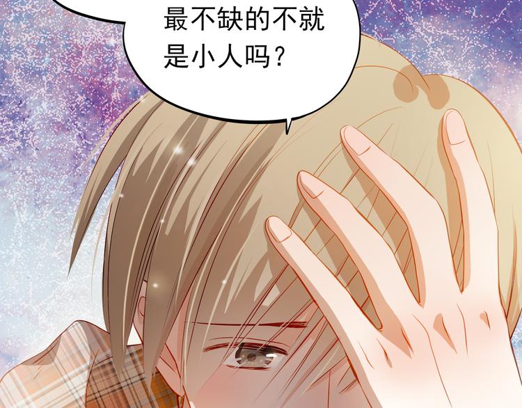 第47话 误解15