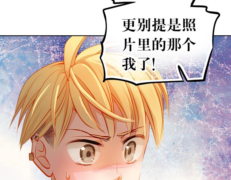 第15话 隐藏真实的自己62