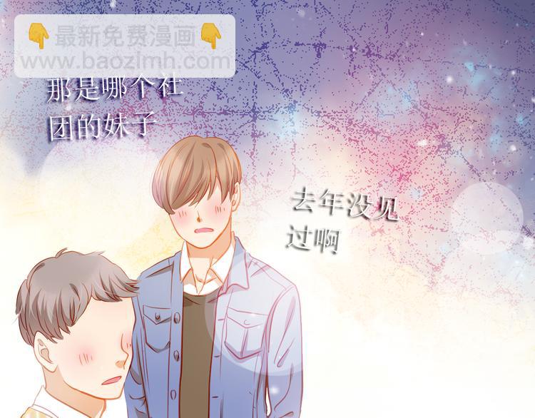 第7话 玩乐队的男生太帅了！26