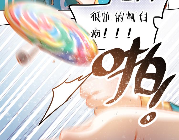 番外：南苑与思蓓53