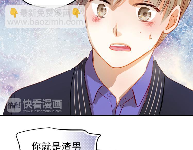 第35话 学长的另一面39