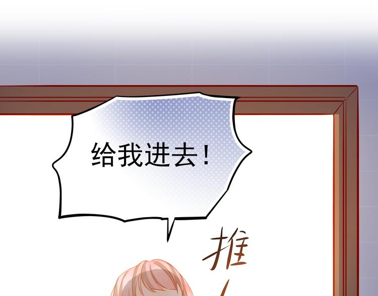 第10话 女生有体毛怎么了！77