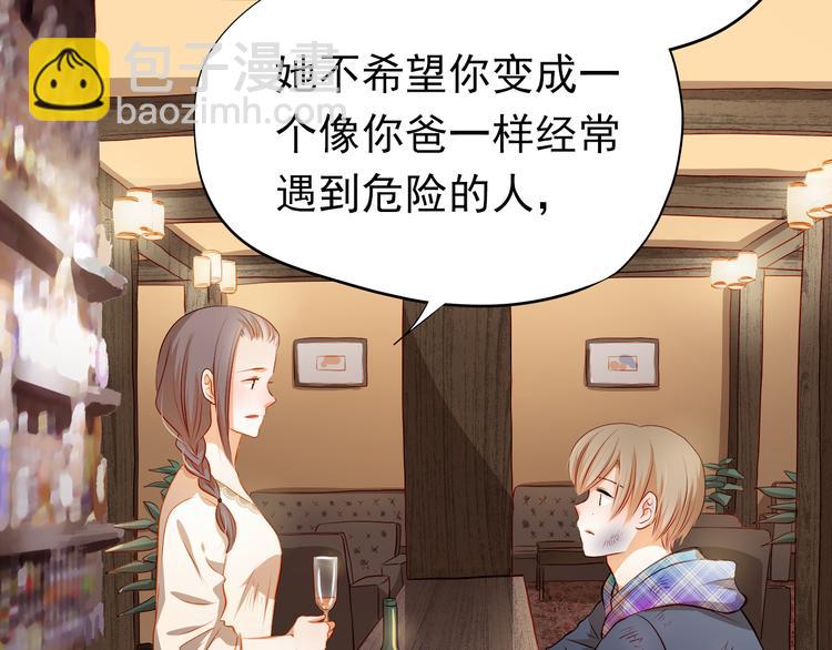 第47话 误解61