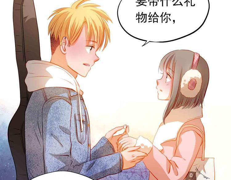第31-32话 圣诞特别番外125
